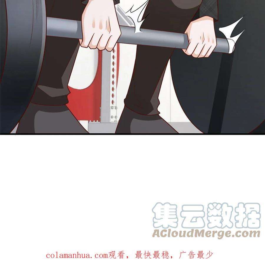 摊牌了，我全职业系统！386 开始测试