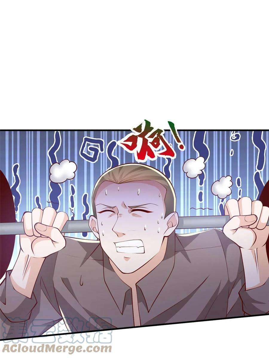 摊牌了，我全职业系统！386 开始测试