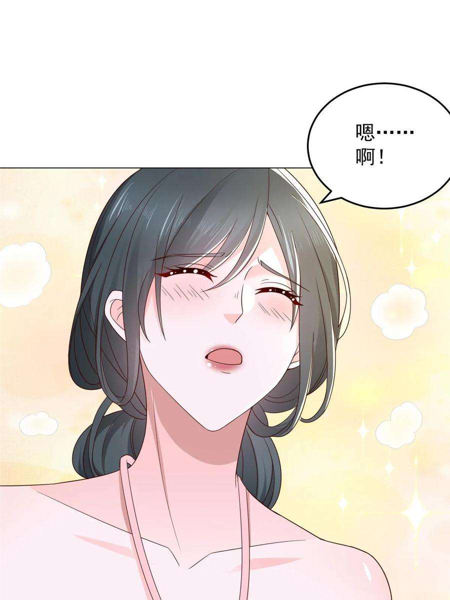 摊牌了，我全职业系统！387 钱财乃身外之物