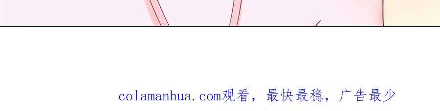 摊牌了，我全职业系统！387 钱财乃身外之物