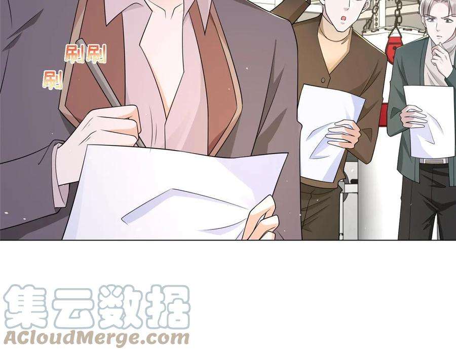 摊牌了，我全职业系统！388 试训结束