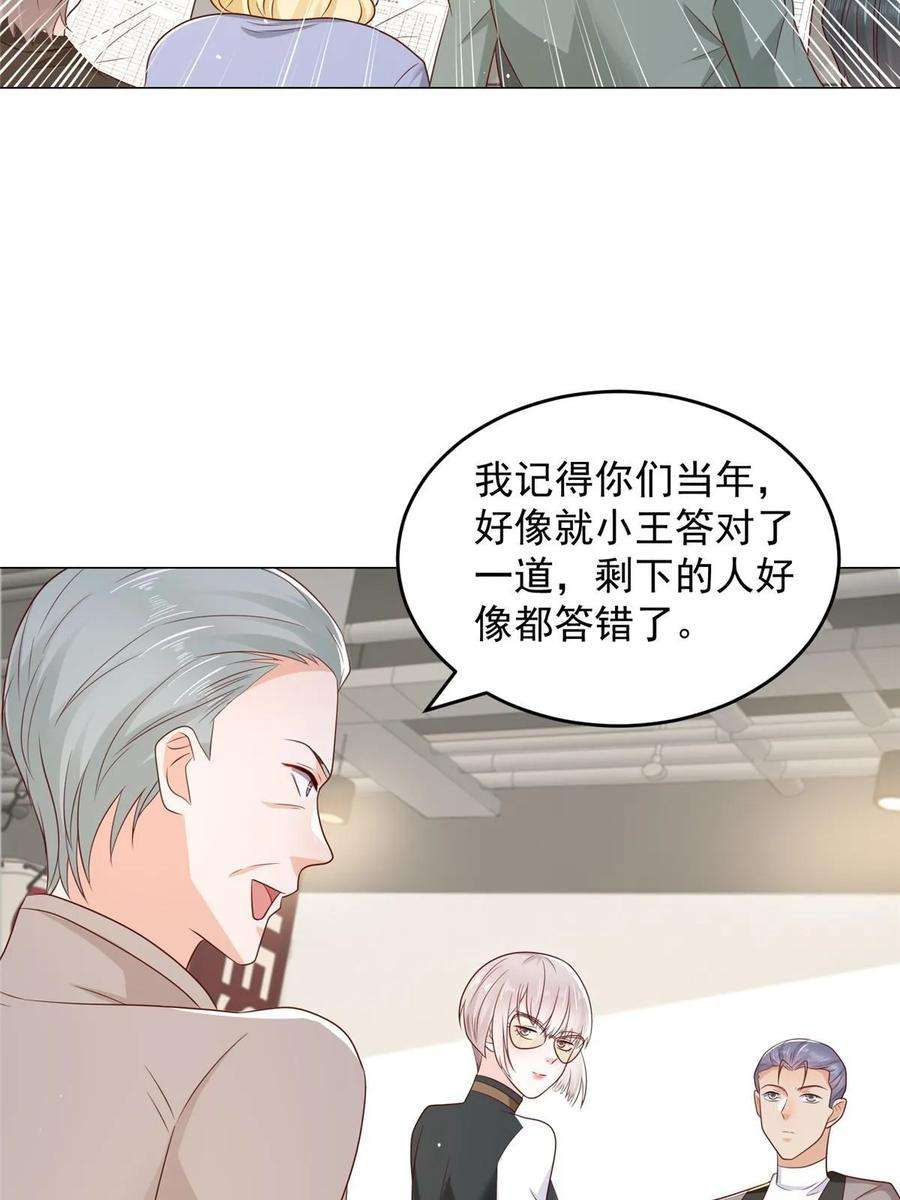 摊牌了，我全职业系统！388 试训结束