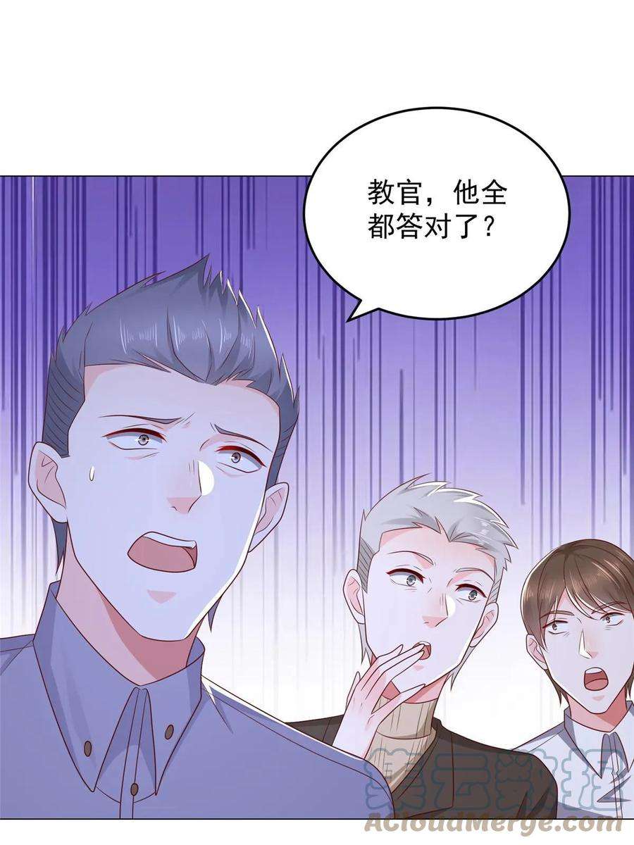 摊牌了，我全职业系统！388 试训结束