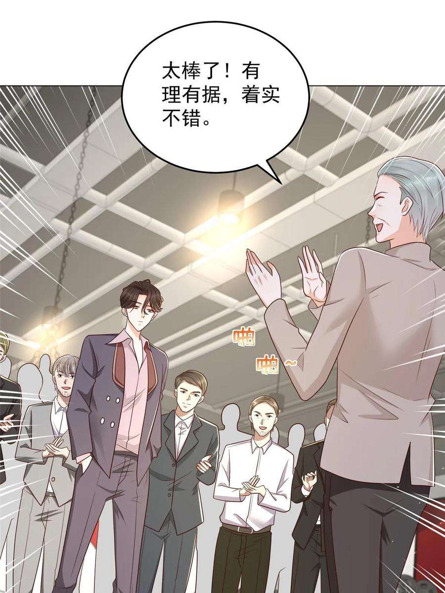 摊牌了，我全职业系统！388 试训结束