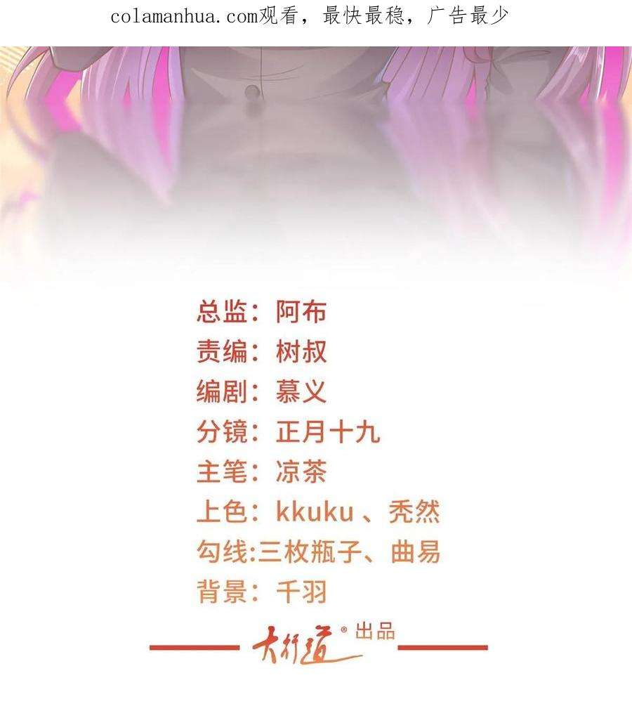 摊牌了，我全职业系统！389 实力太强