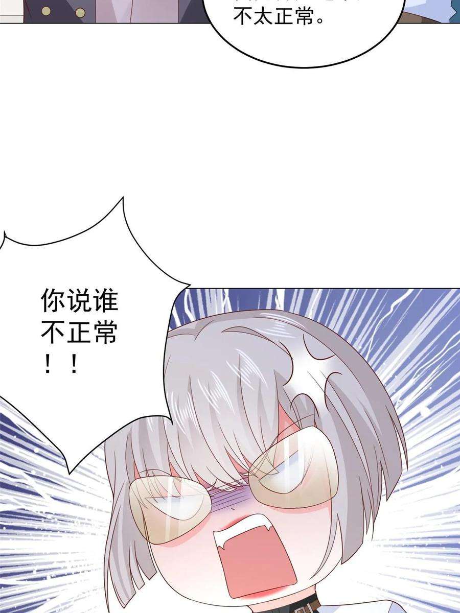 摊牌了，我全职业系统！389 实力太强