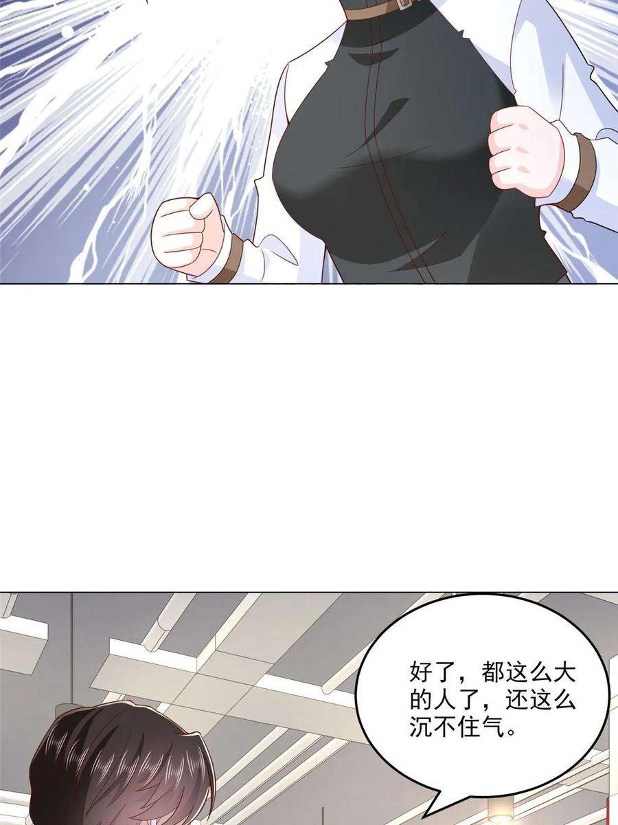 摊牌了，我全职业系统！389 实力太强