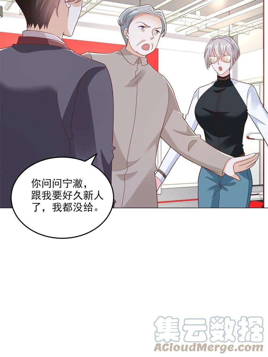 摊牌了，我全职业系统！389 实力太强