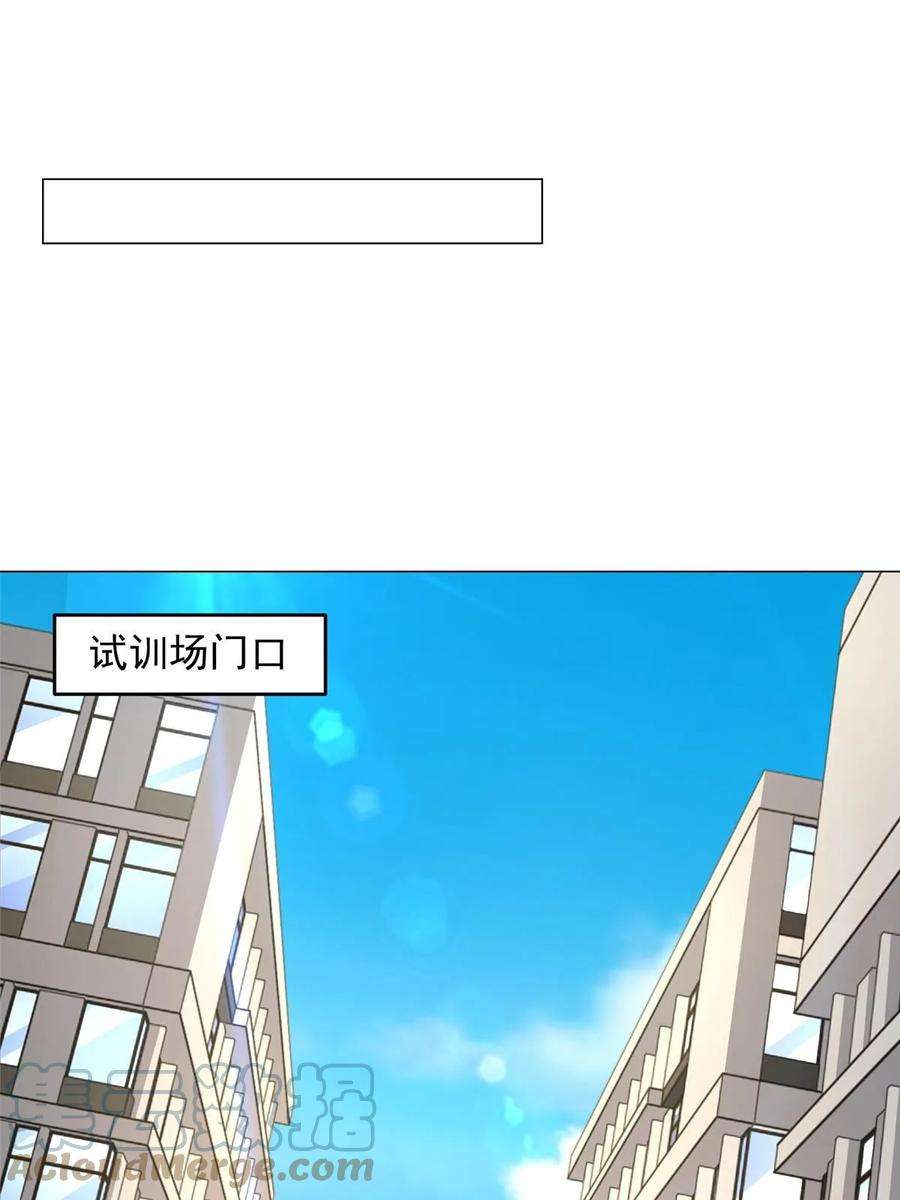摊牌了，我全职业系统！389 实力太强