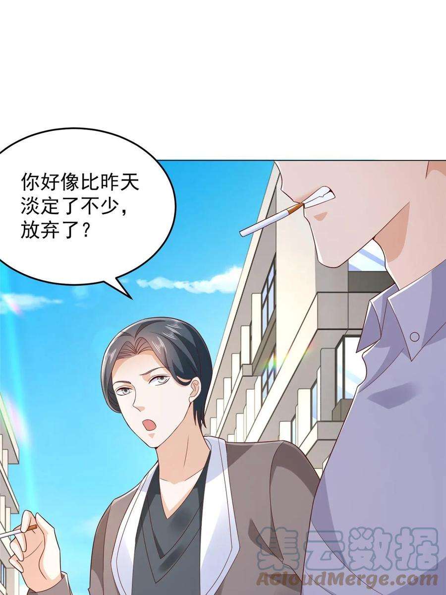 摊牌了，我全职业系统！389 实力太强