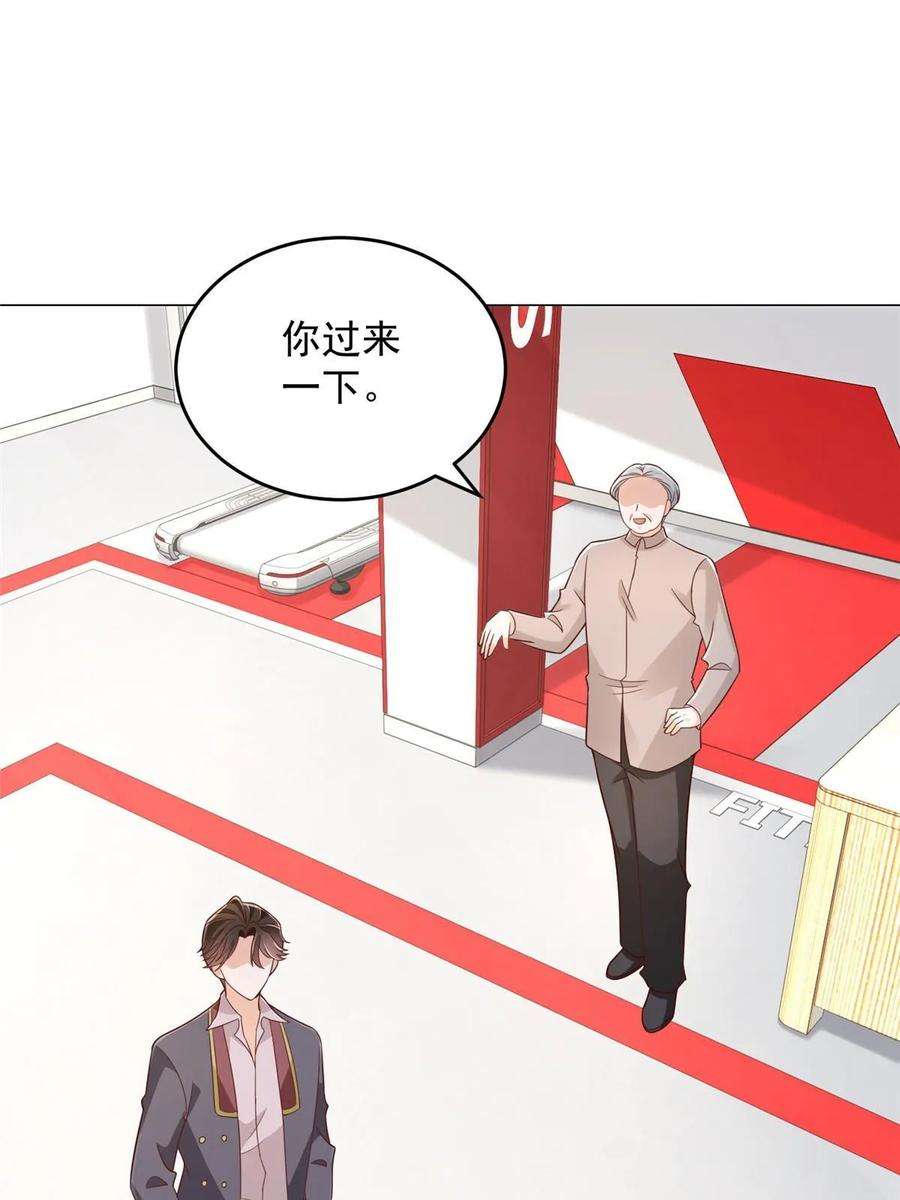 摊牌了，我全职业系统！389 实力太强