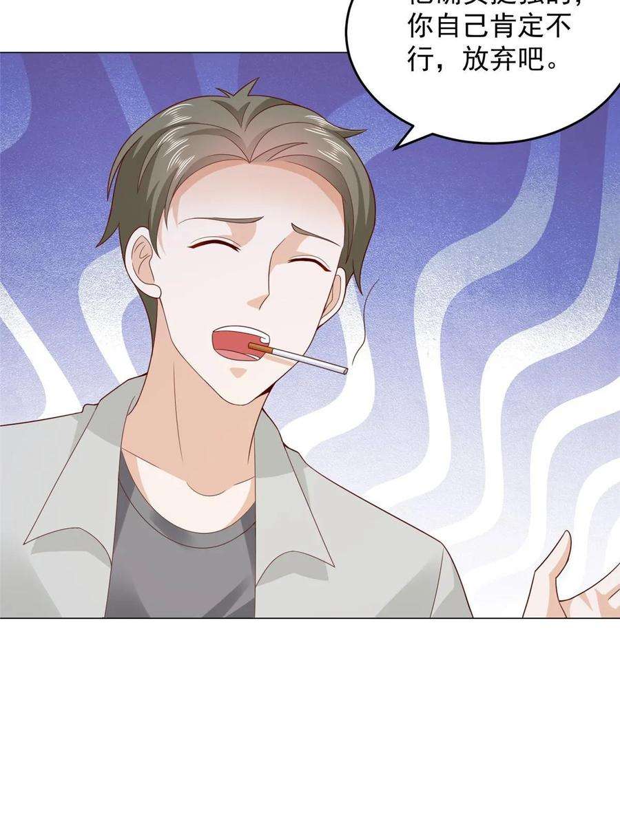 摊牌了，我全职业系统！389 实力太强