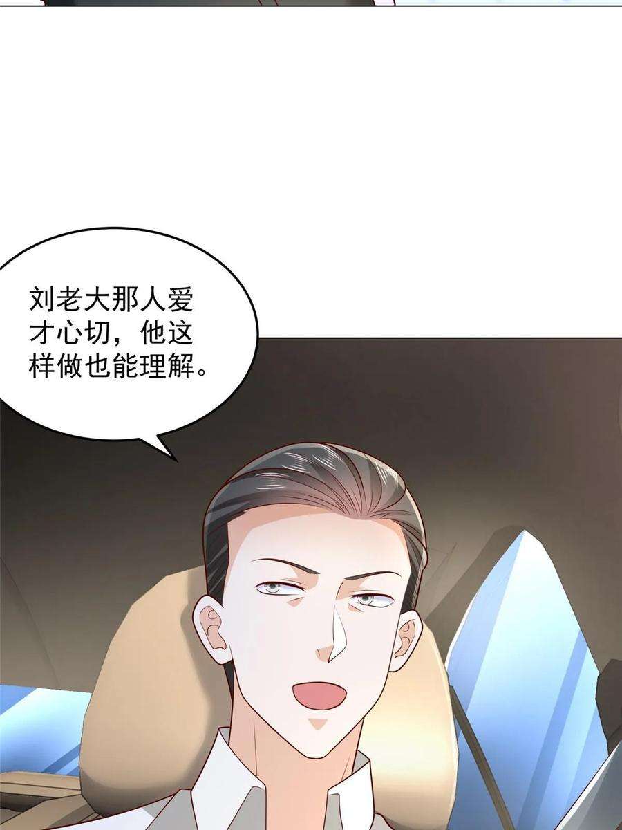 摊牌了，我全职业系统！389 实力太强
