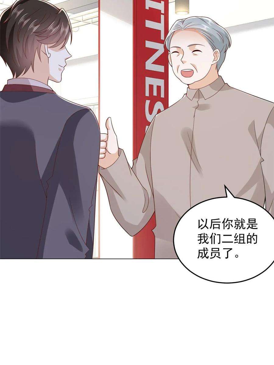 摊牌了，我全职业系统！389 实力太强