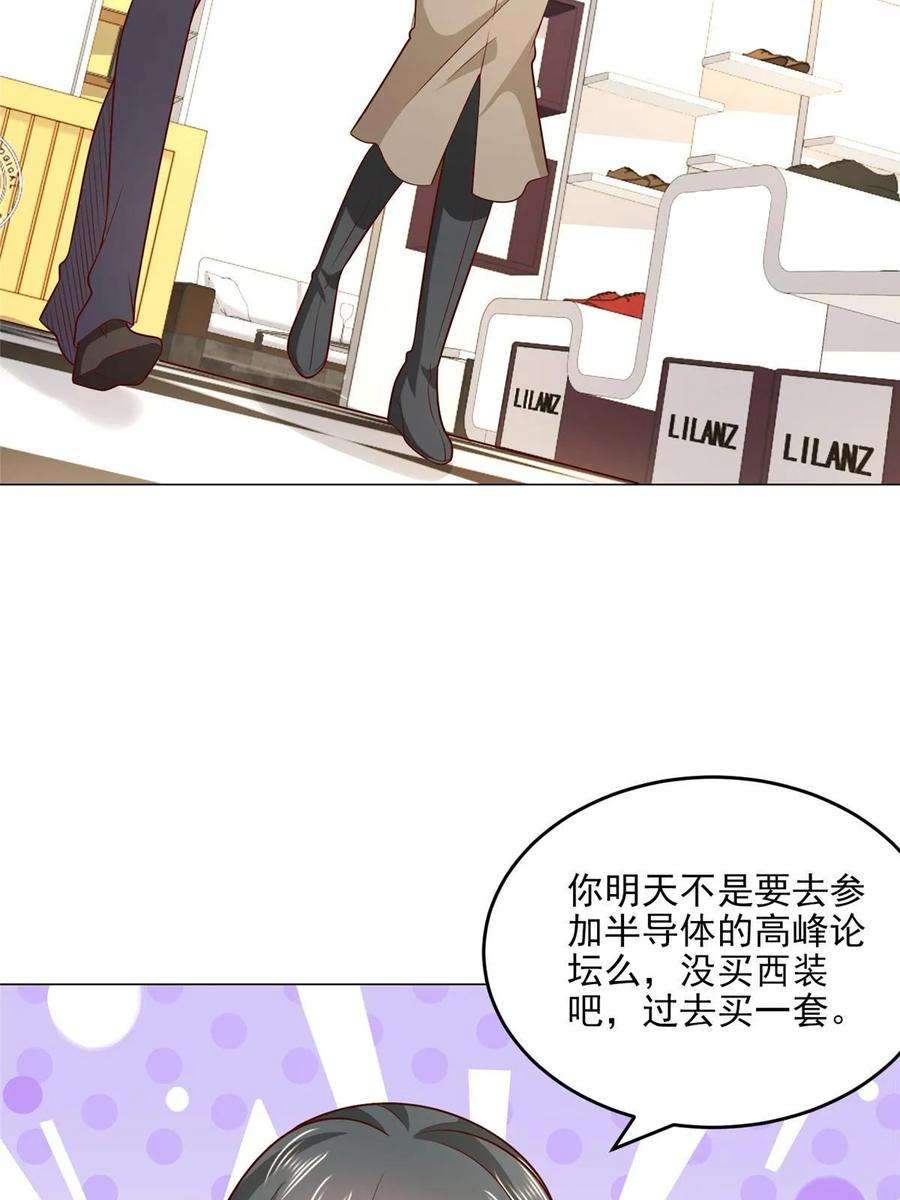 摊牌了，我全职业系统！389 实力太强