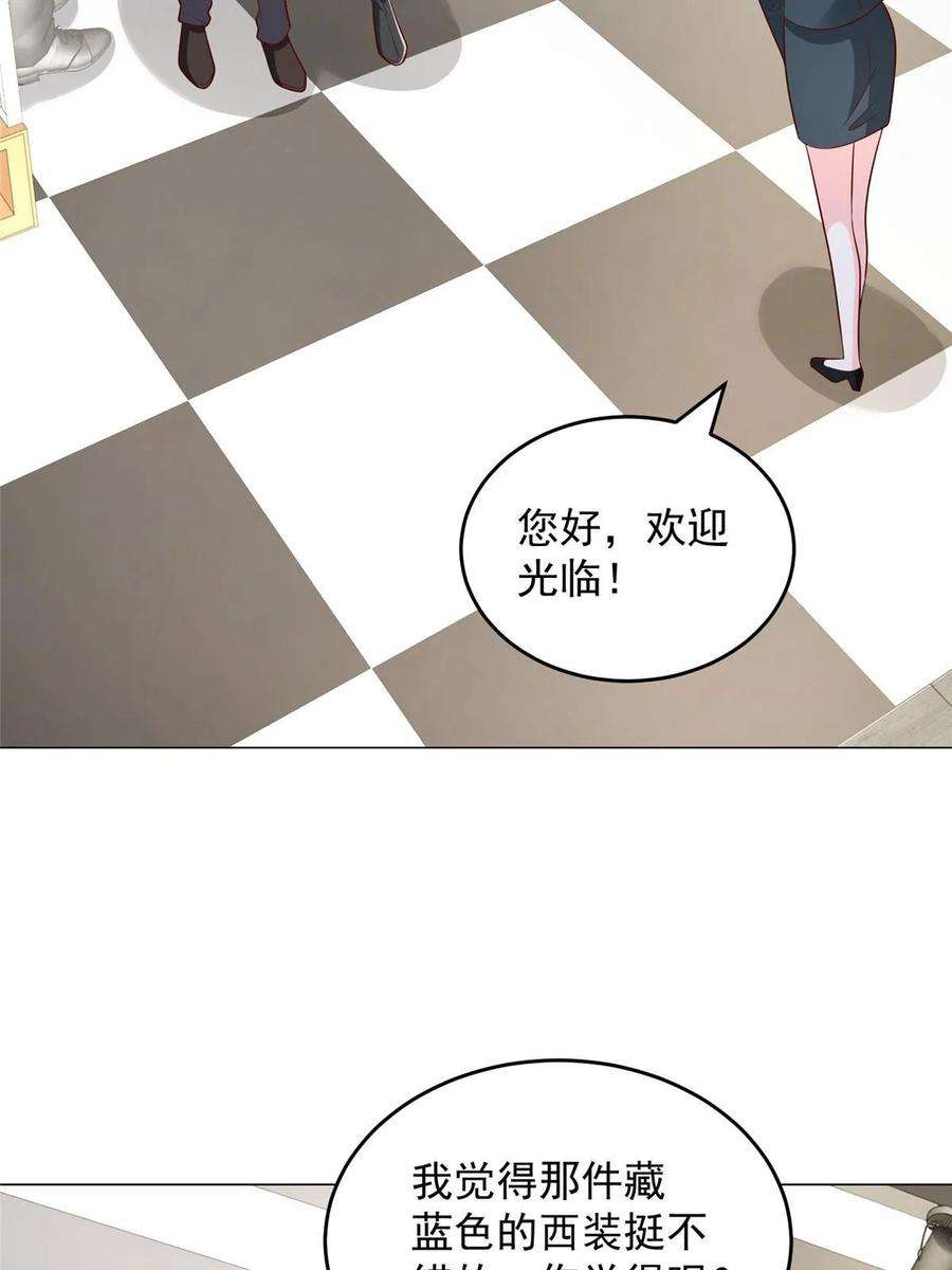 摊牌了，我全职业系统！389 实力太强