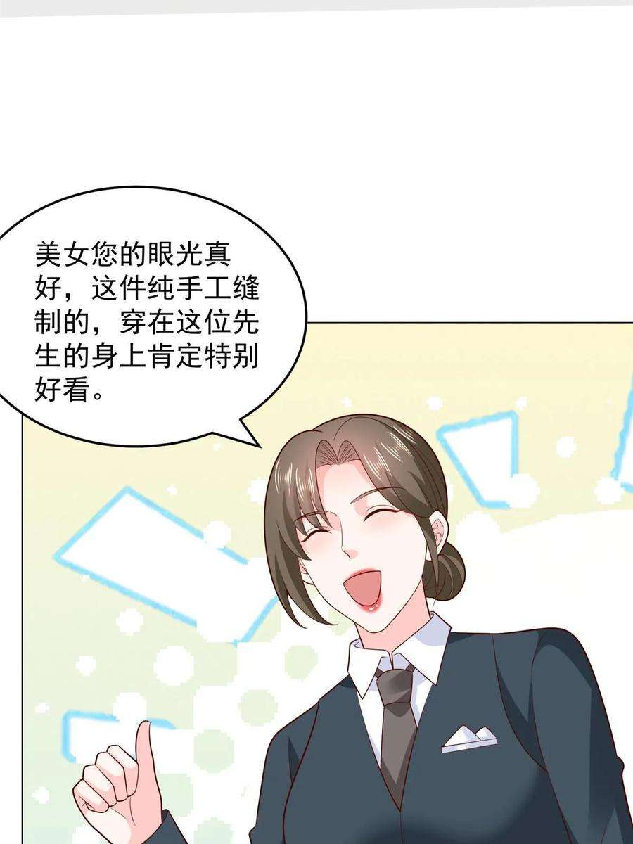 摊牌了，我全职业系统！389 实力太强