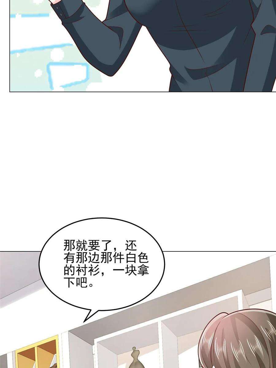 摊牌了，我全职业系统！389 实力太强