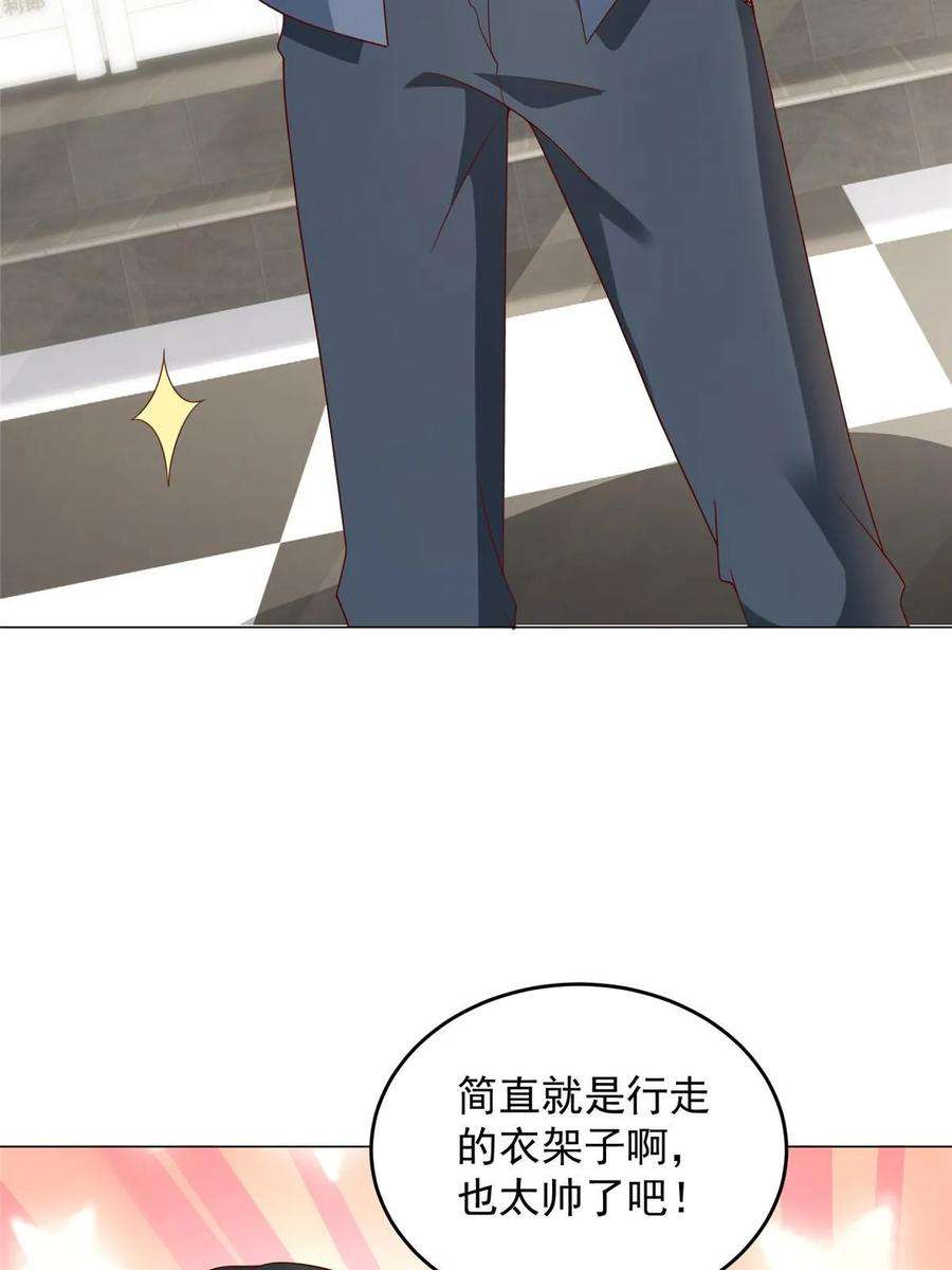摊牌了，我全职业系统！389 实力太强