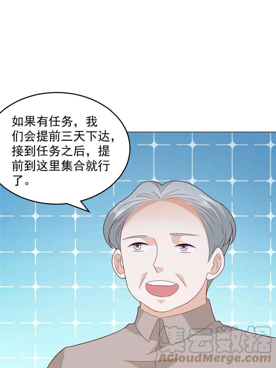 摊牌了，我全职业系统！389 实力太强