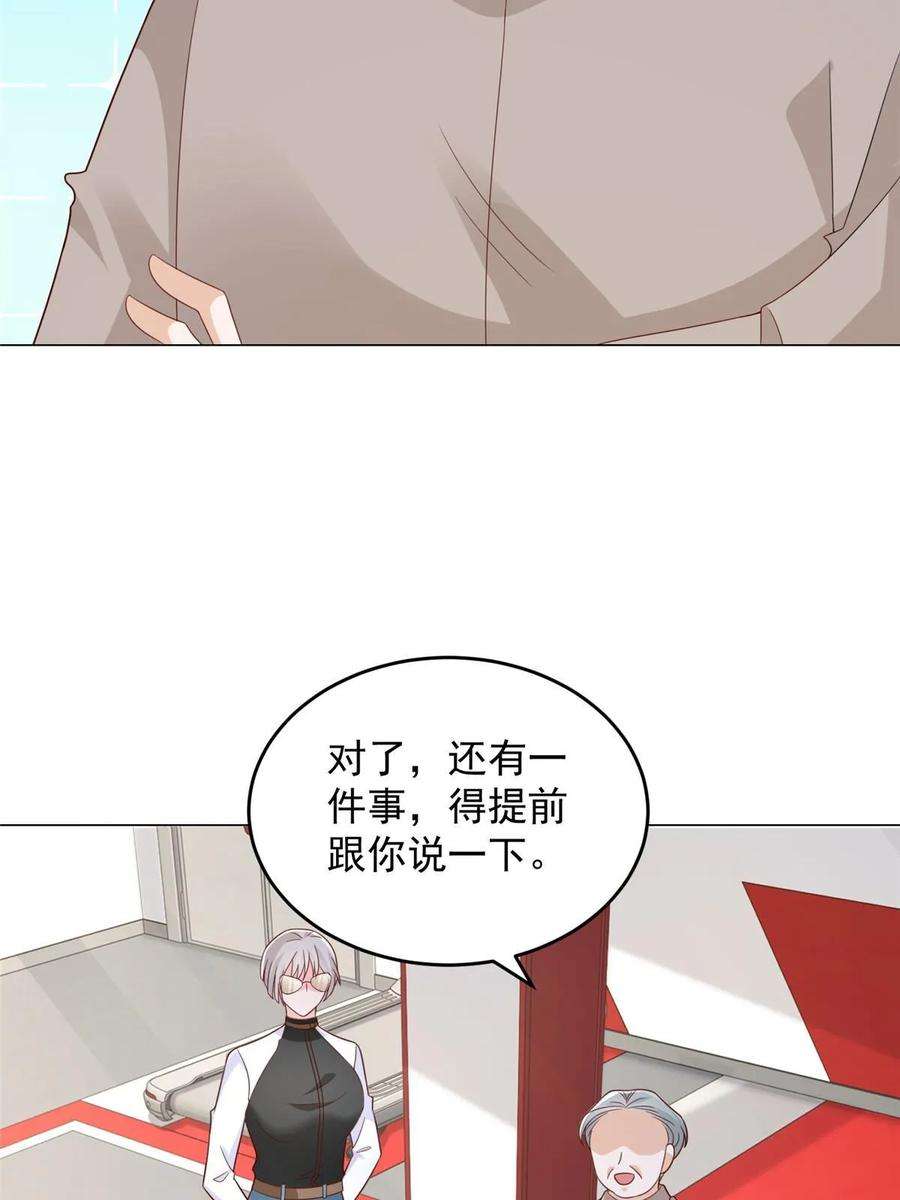 摊牌了，我全职业系统！389 实力太强