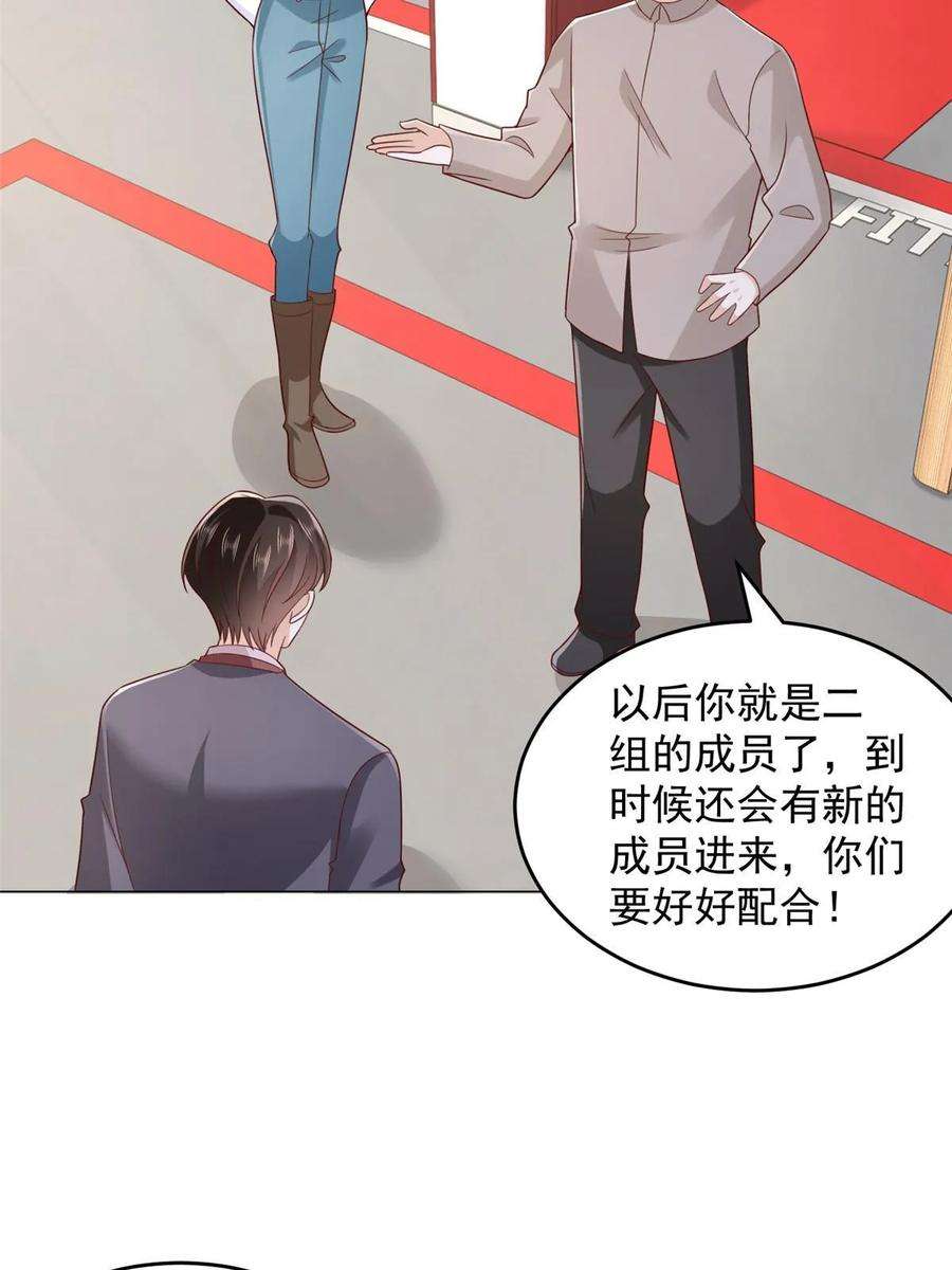摊牌了，我全职业系统！389 实力太强