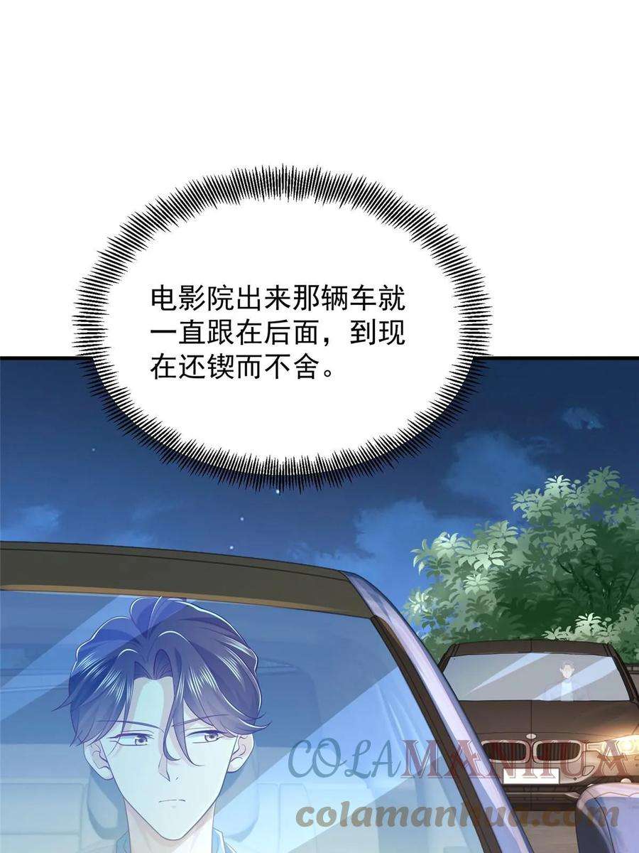 摊牌了，我全职业系统！391 给你留了门