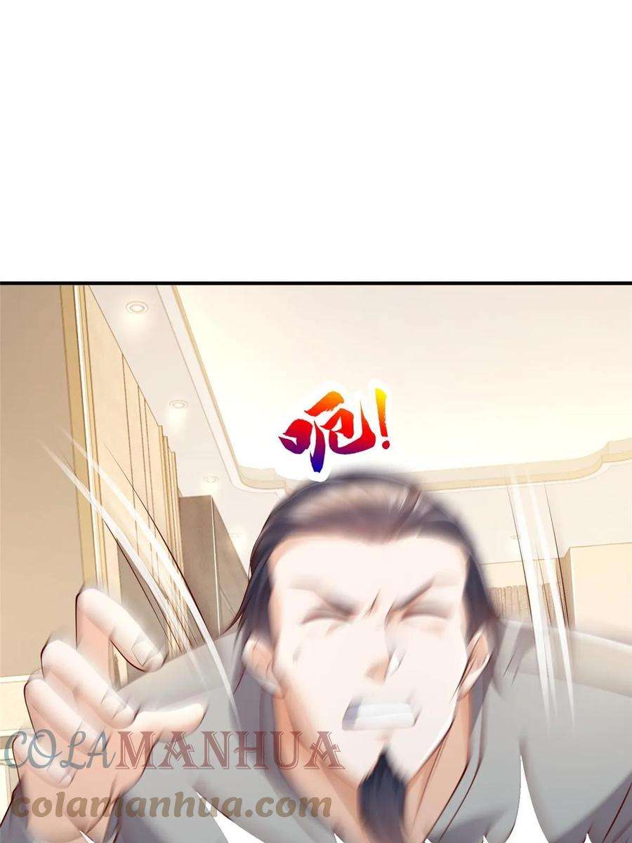 摊牌了，我全职业系统！391 给你留了门