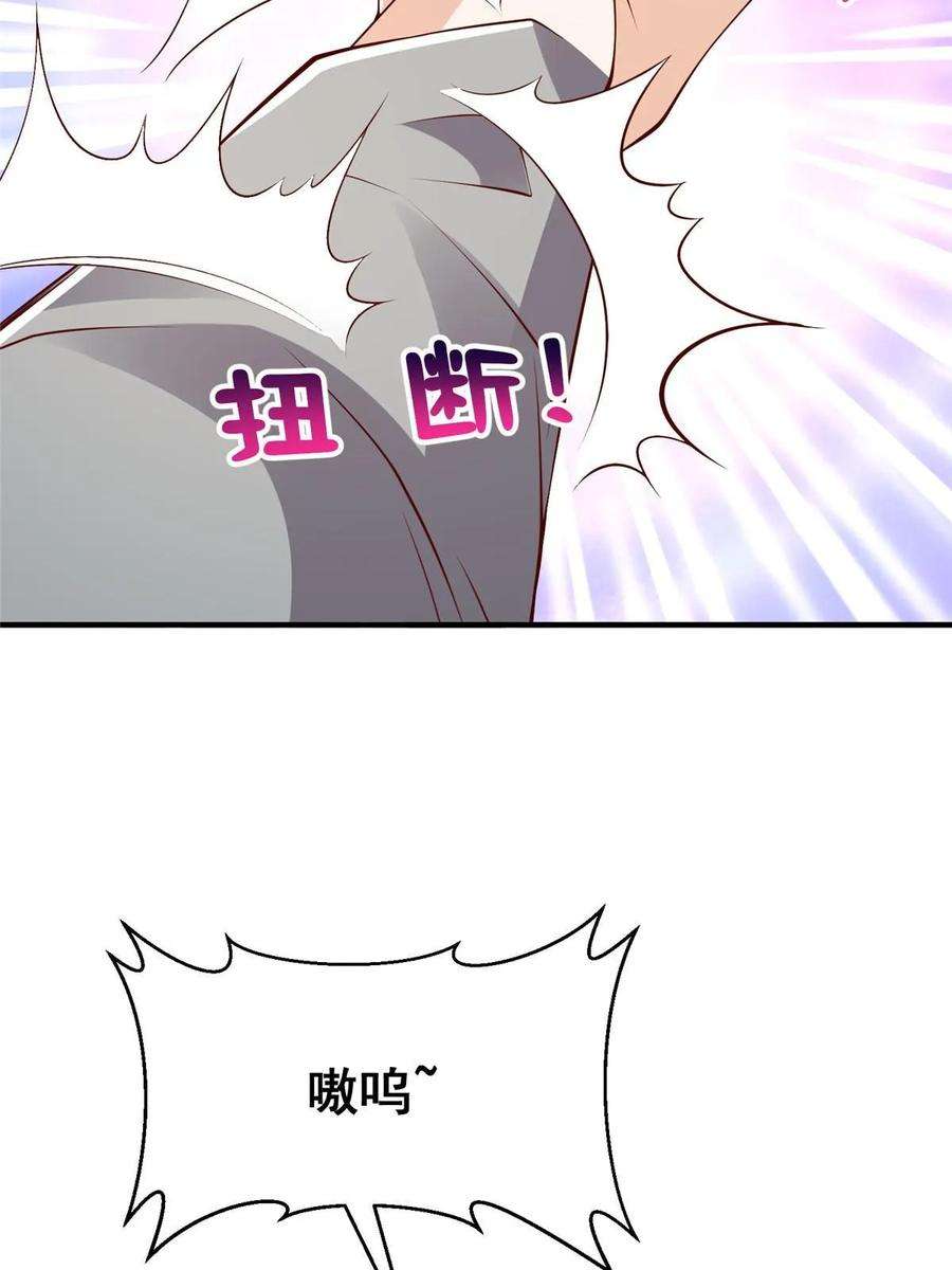 摊牌了，我全职业系统！391 给你留了门