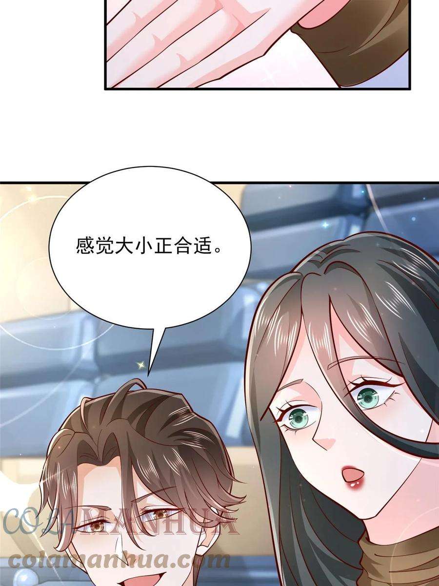摊牌了，我全职业系统！391 给你留了门