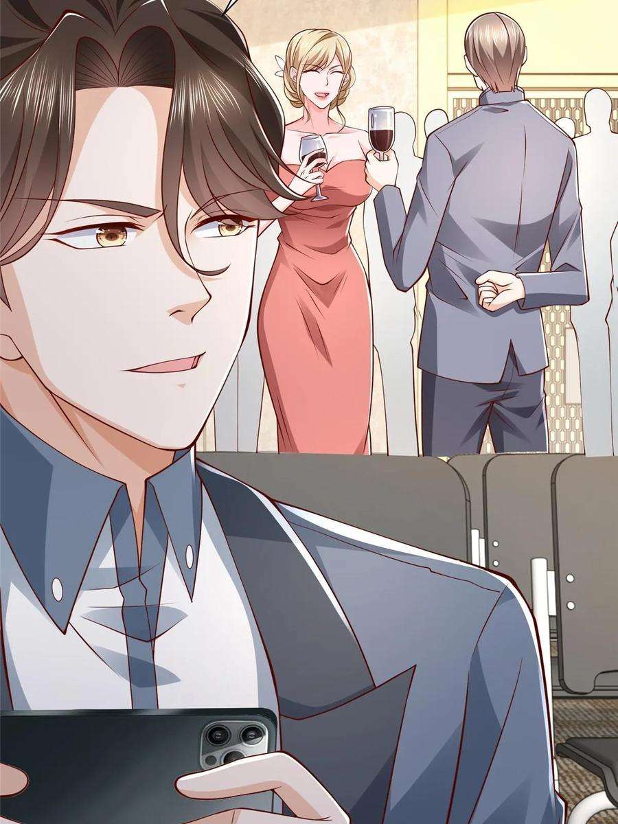 摊牌了，我全职业系统！392 半导体峰会