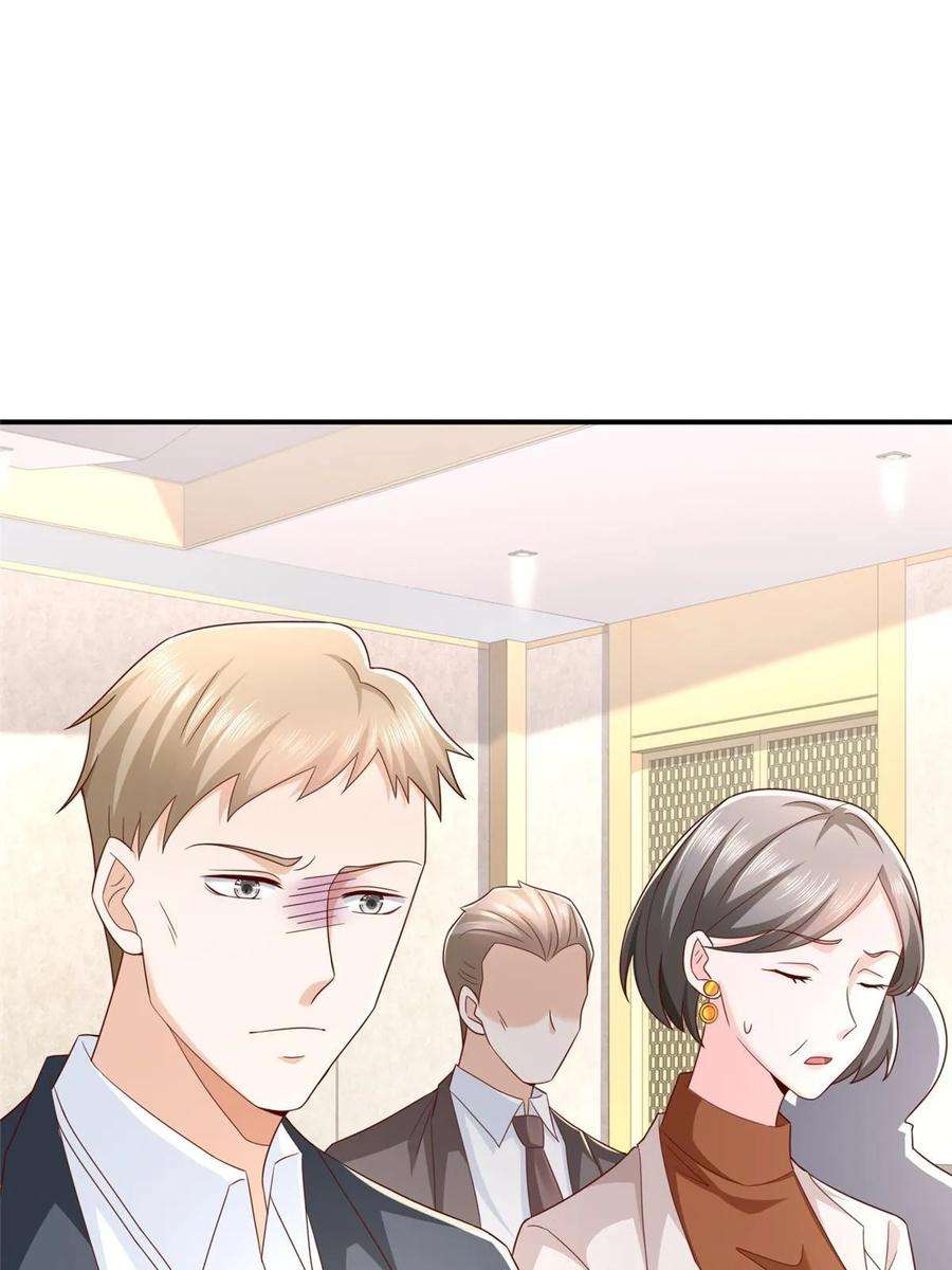 摊牌了，我全职业系统！392 半导体峰会