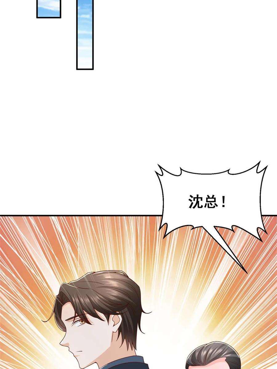 摊牌了，我全职业系统！393 这个男人太恐怖