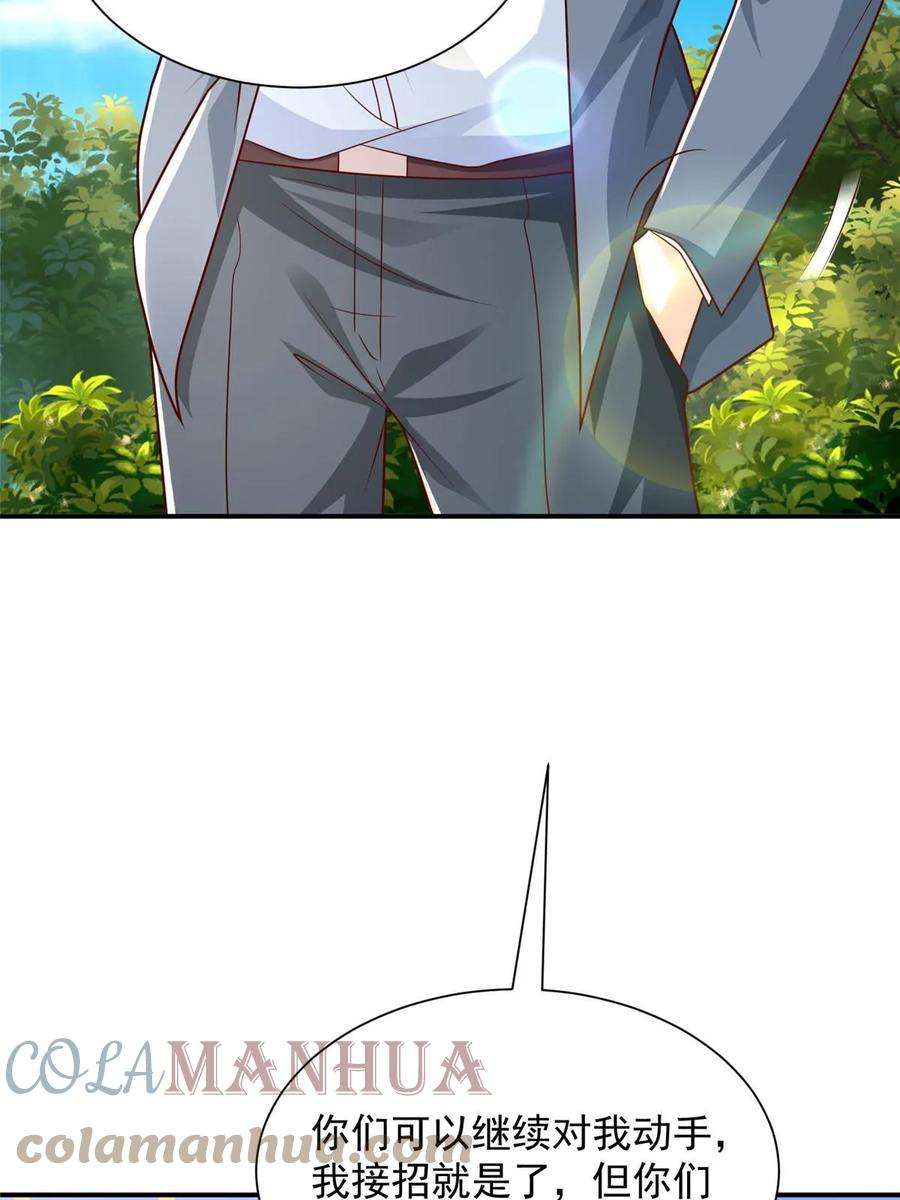 摊牌了，我全职业系统！393 这个男人太恐怖