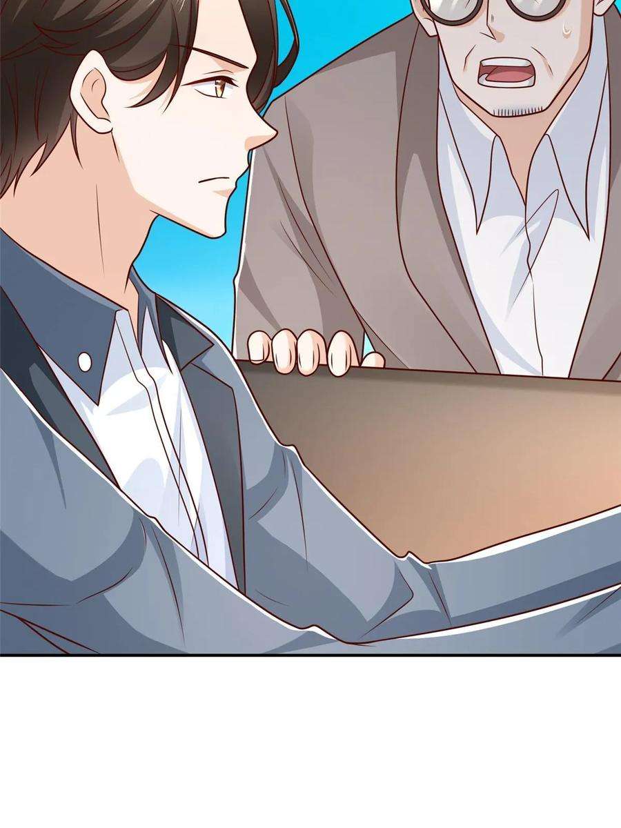 摊牌了，我全职业系统！393 这个男人太恐怖