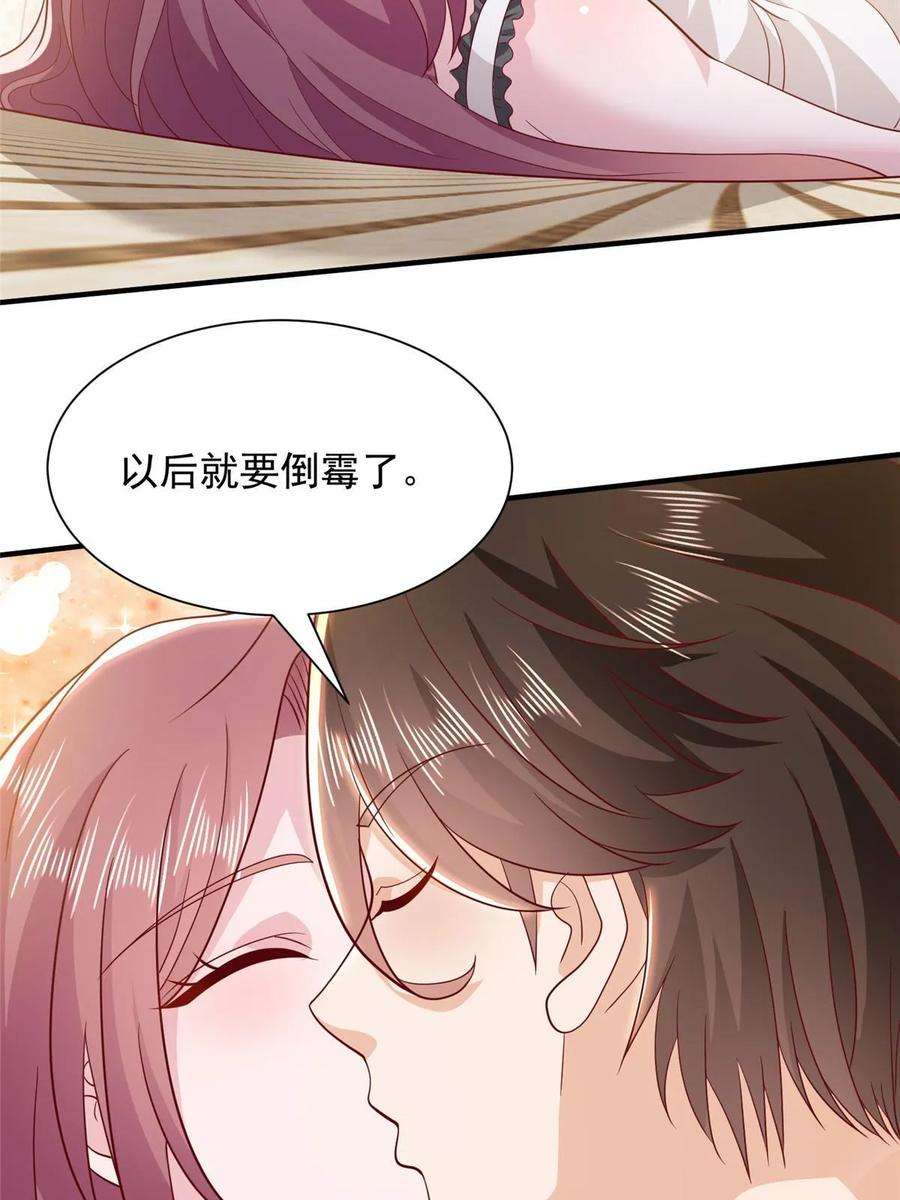 摊牌了，我全职业系统！394 提前布局