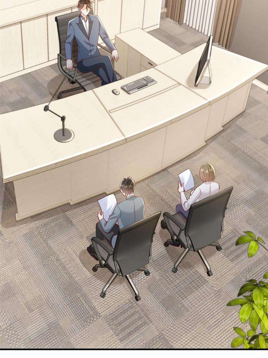 摊牌了，我全职业系统！394 提前布局