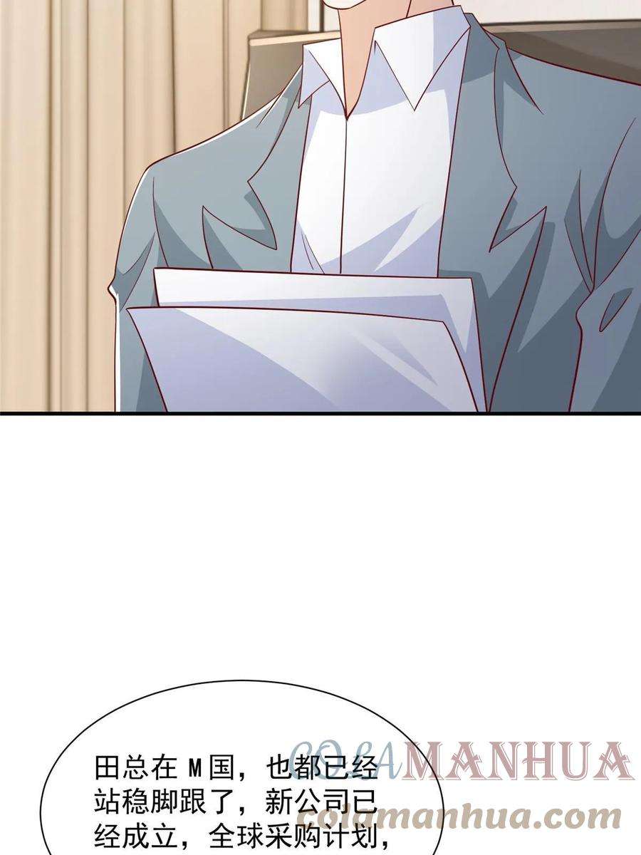 摊牌了，我全职业系统！394 提前布局