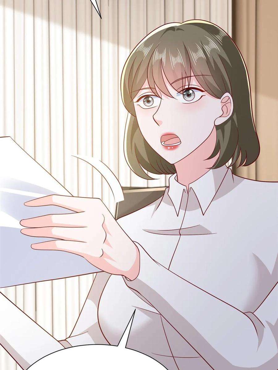 摊牌了，我全职业系统！394 提前布局