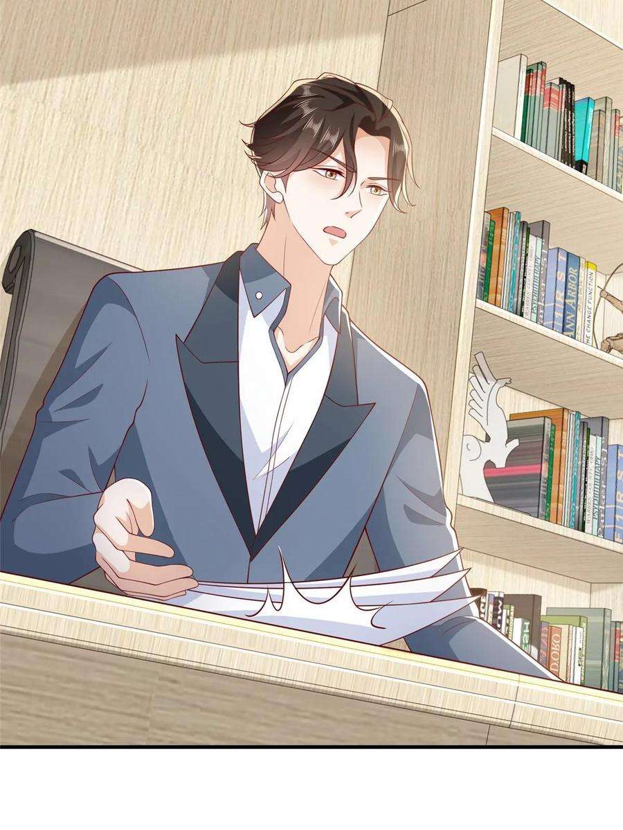 摊牌了，我全职业系统！394 提前布局