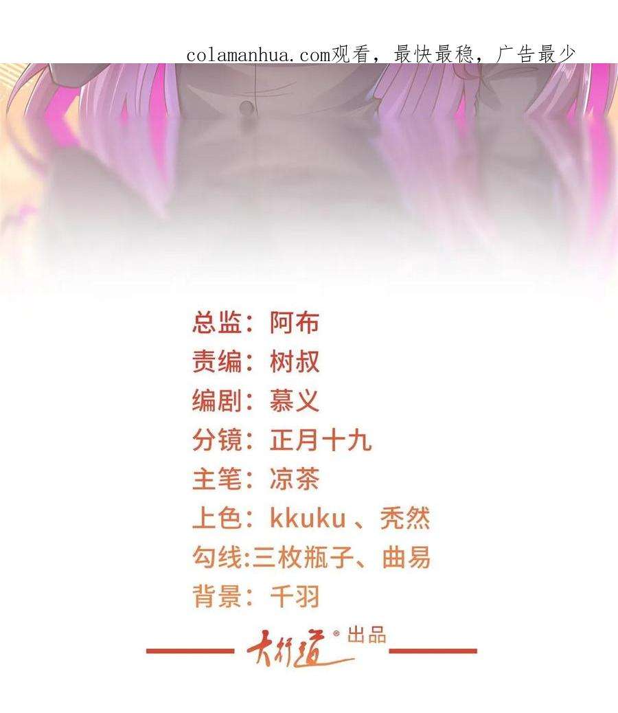 摊牌了，我全职业系统！395 随便种种就长这么大