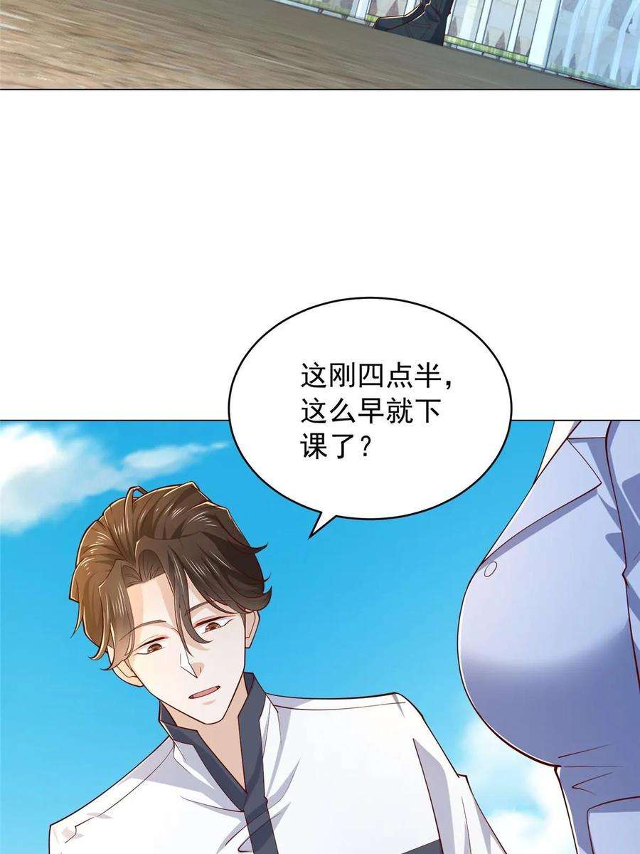 摊牌了，我全职业系统！395 随便种种就长这么大