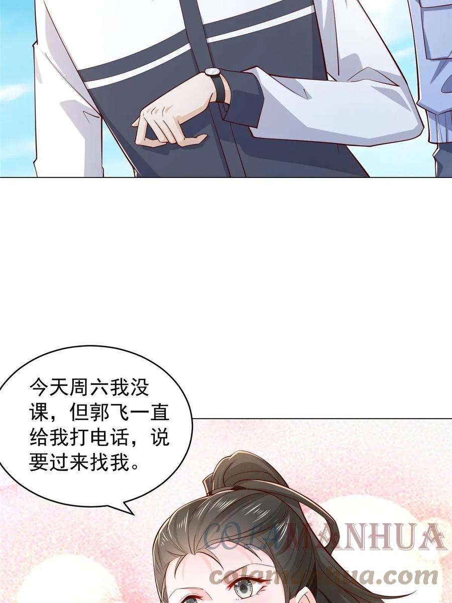 摊牌了，我全职业系统！395 随便种种就长这么大