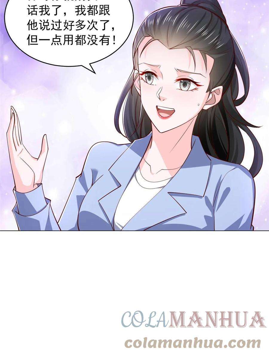 摊牌了，我全职业系统！395 随便种种就长这么大