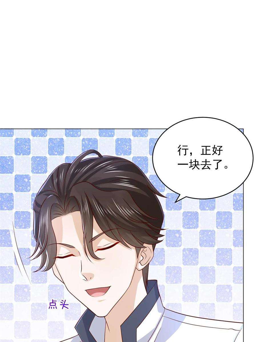 摊牌了，我全职业系统！395 随便种种就长这么大