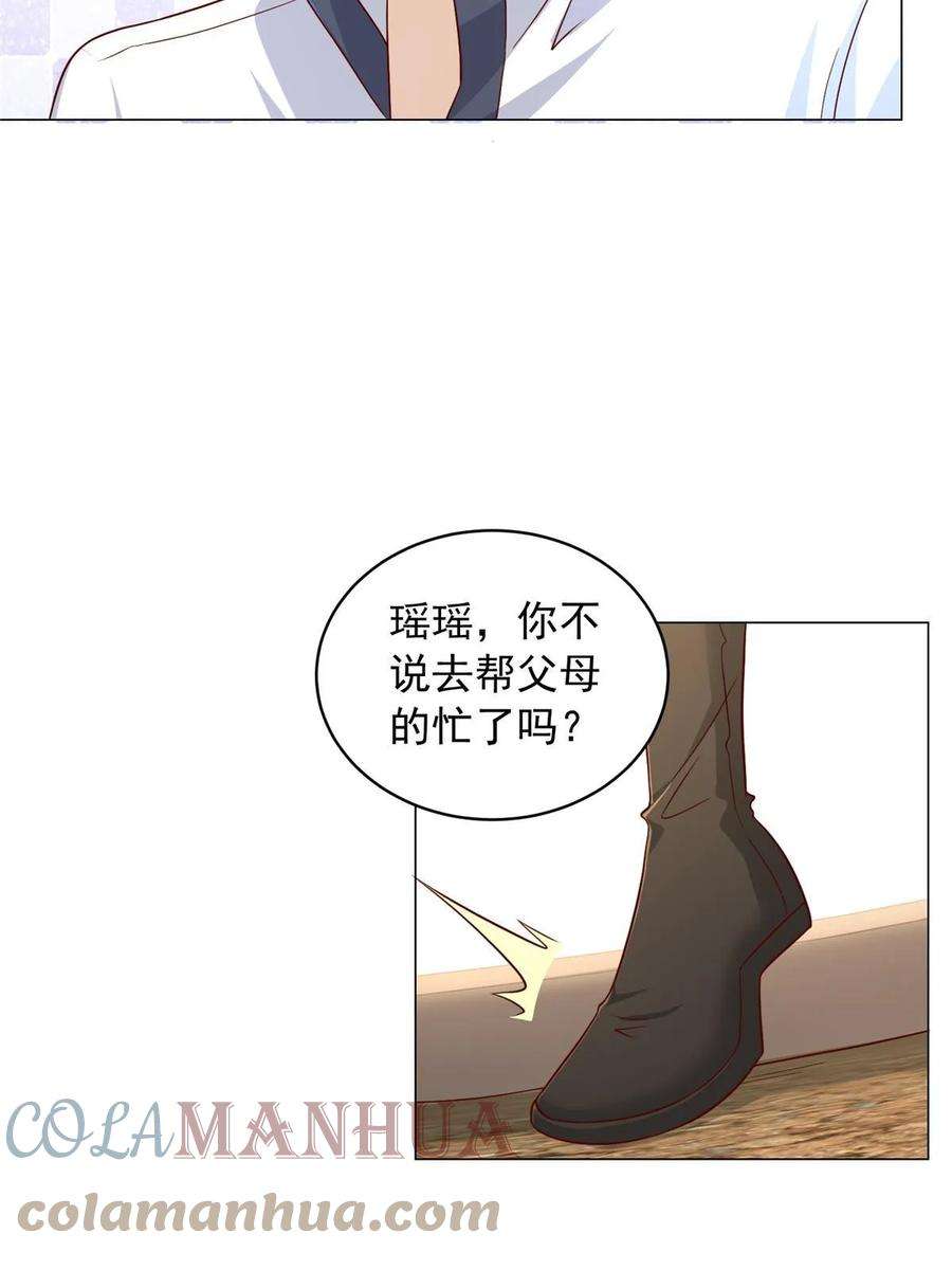 摊牌了，我全职业系统！395 随便种种就长这么大