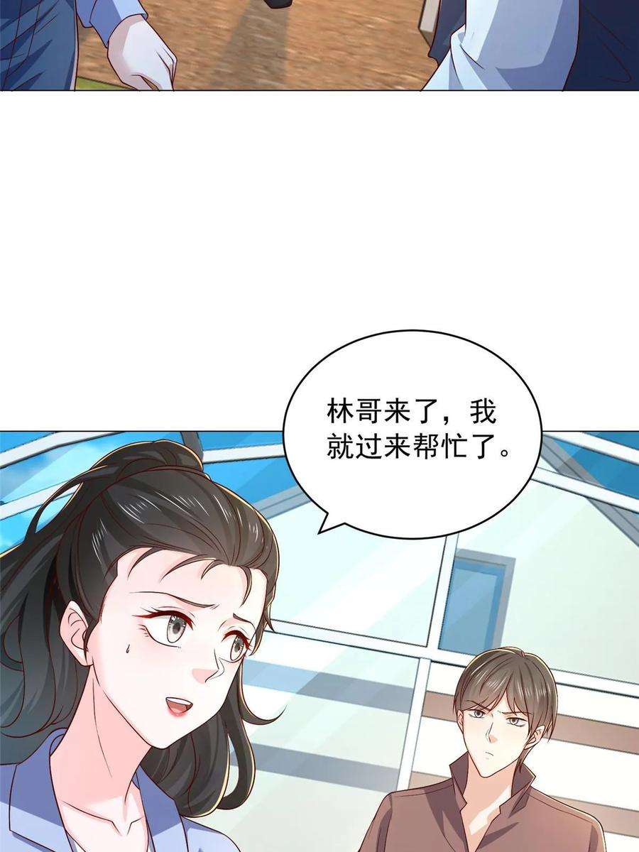 摊牌了，我全职业系统！395 随便种种就长这么大