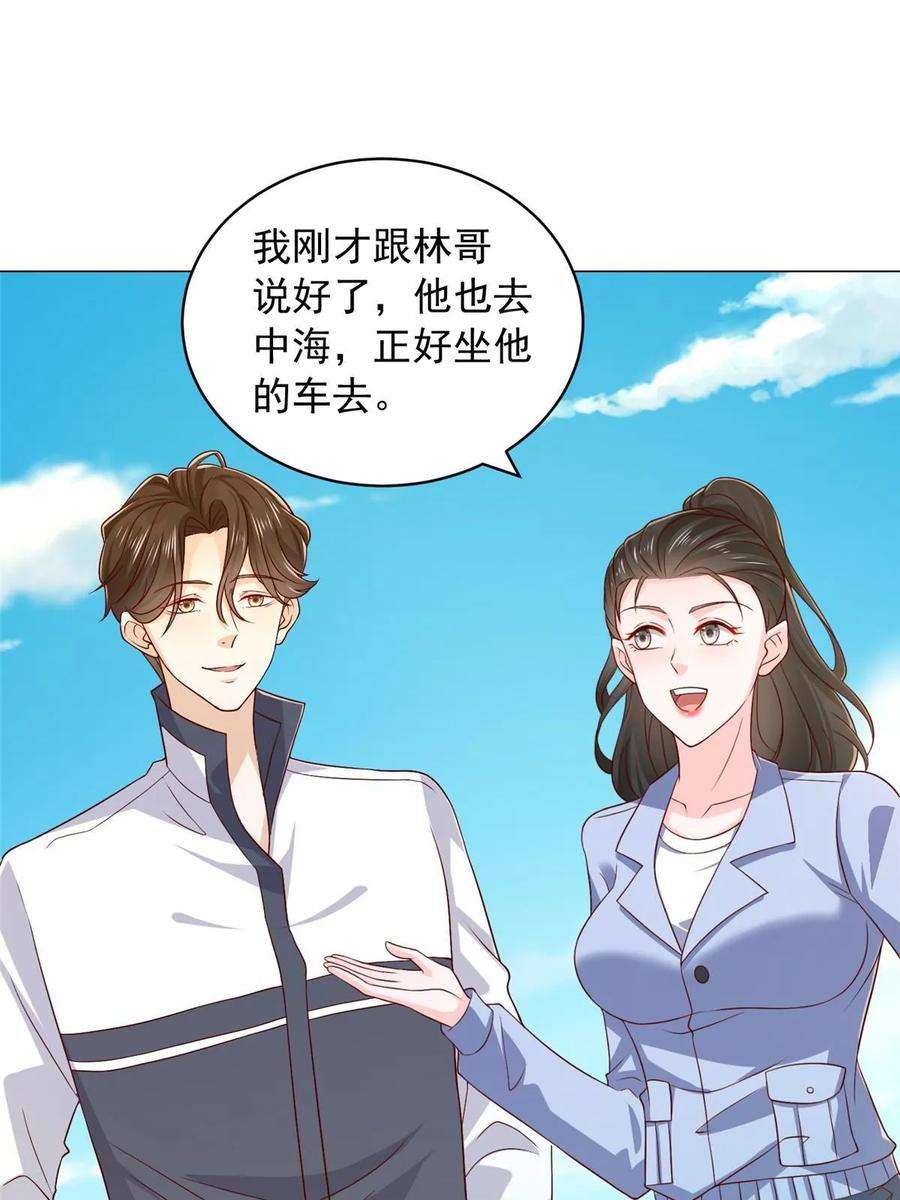 摊牌了，我全职业系统！395 随便种种就长这么大
