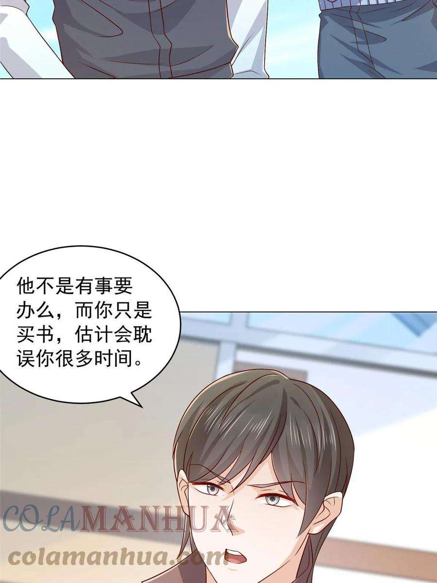 摊牌了，我全职业系统！395 随便种种就长这么大