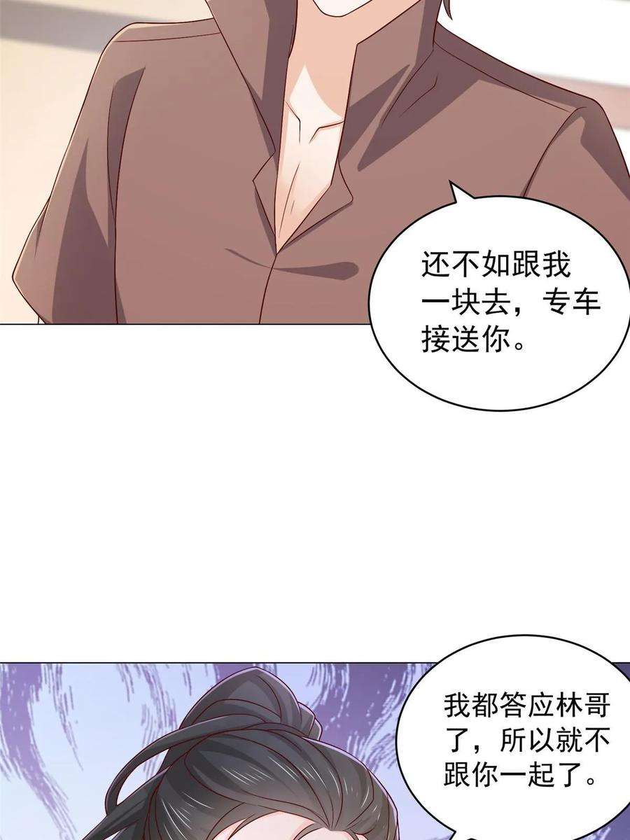 摊牌了，我全职业系统！395 随便种种就长这么大